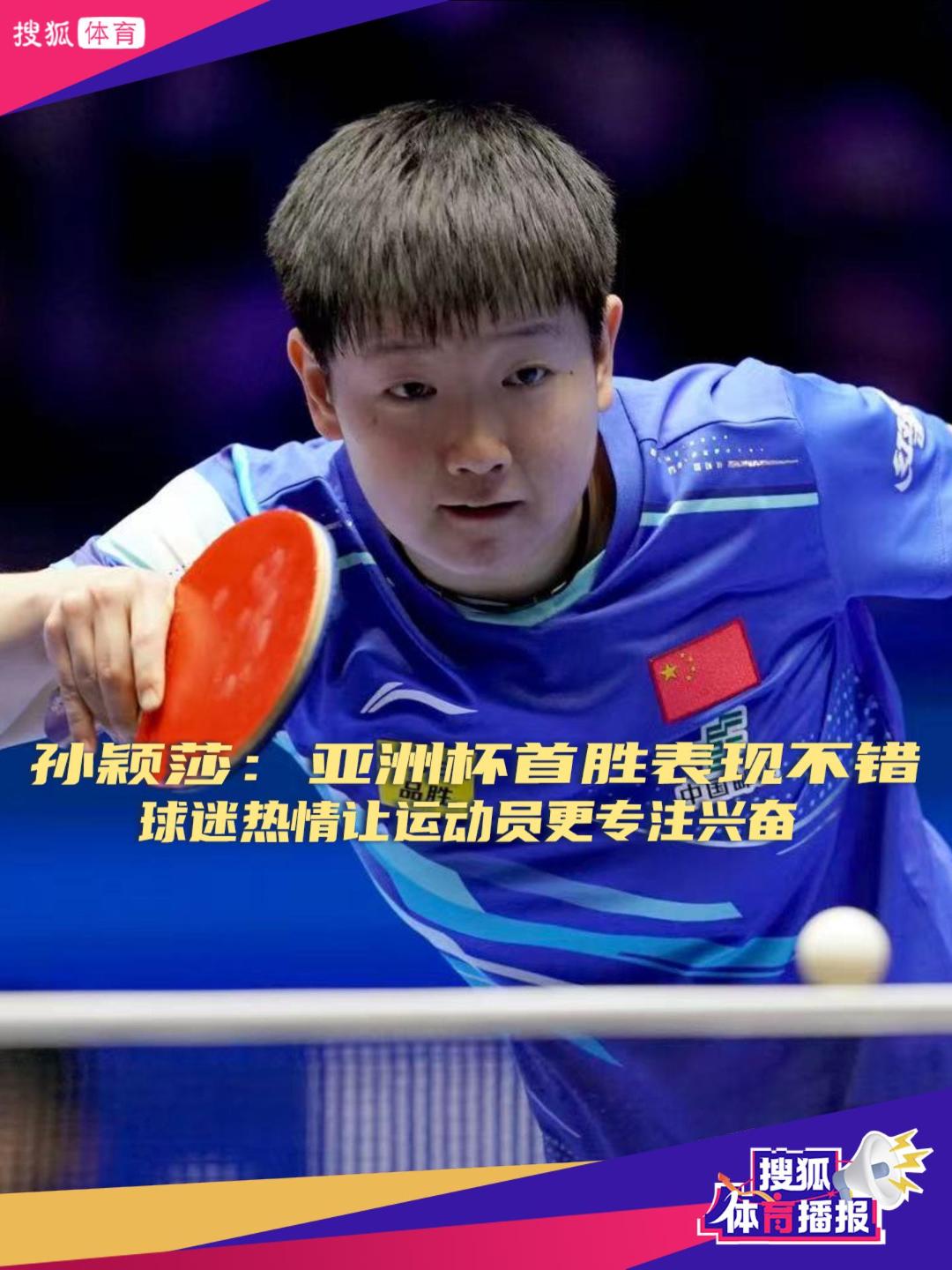 亚裔球员代表美国出战国际篮联杯比赛