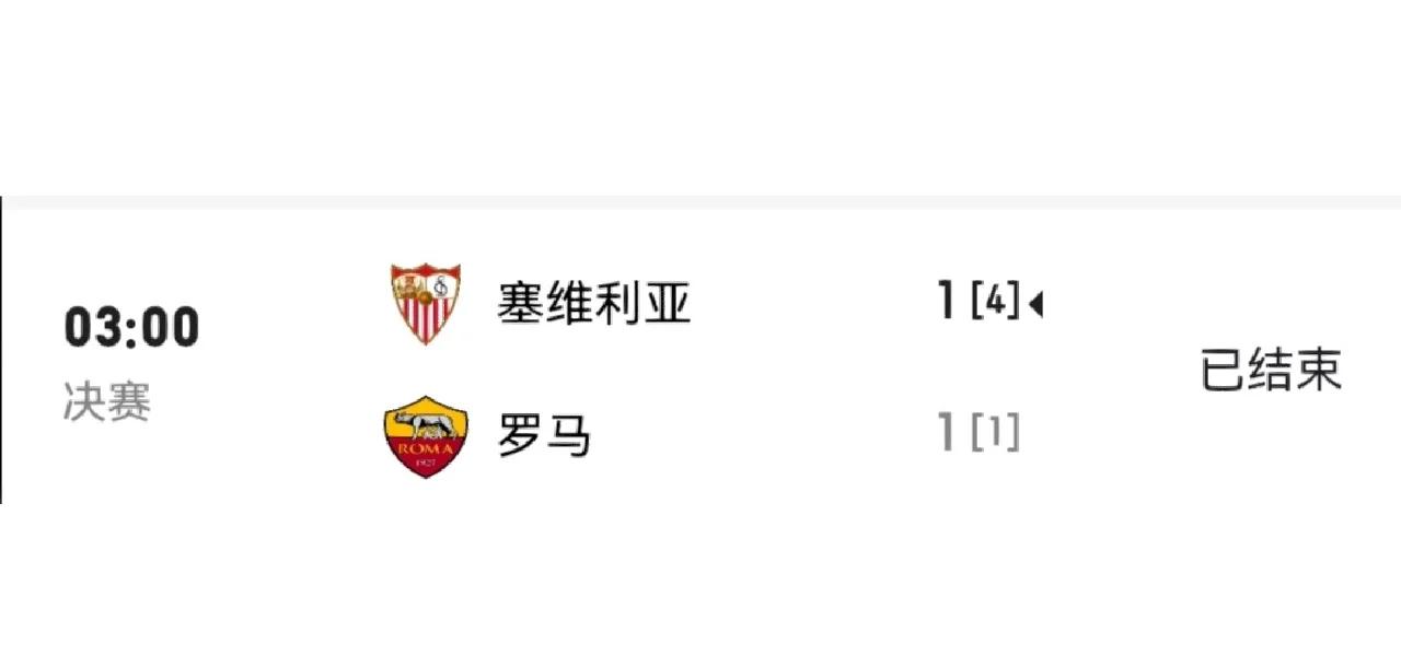 包含实力榜首：塞尔维亚队大胜尼日利亚队的词条