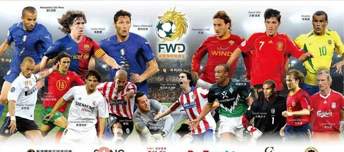 关于亚洲足球盛事引发球迷狂热，助力国内足球发展的信息