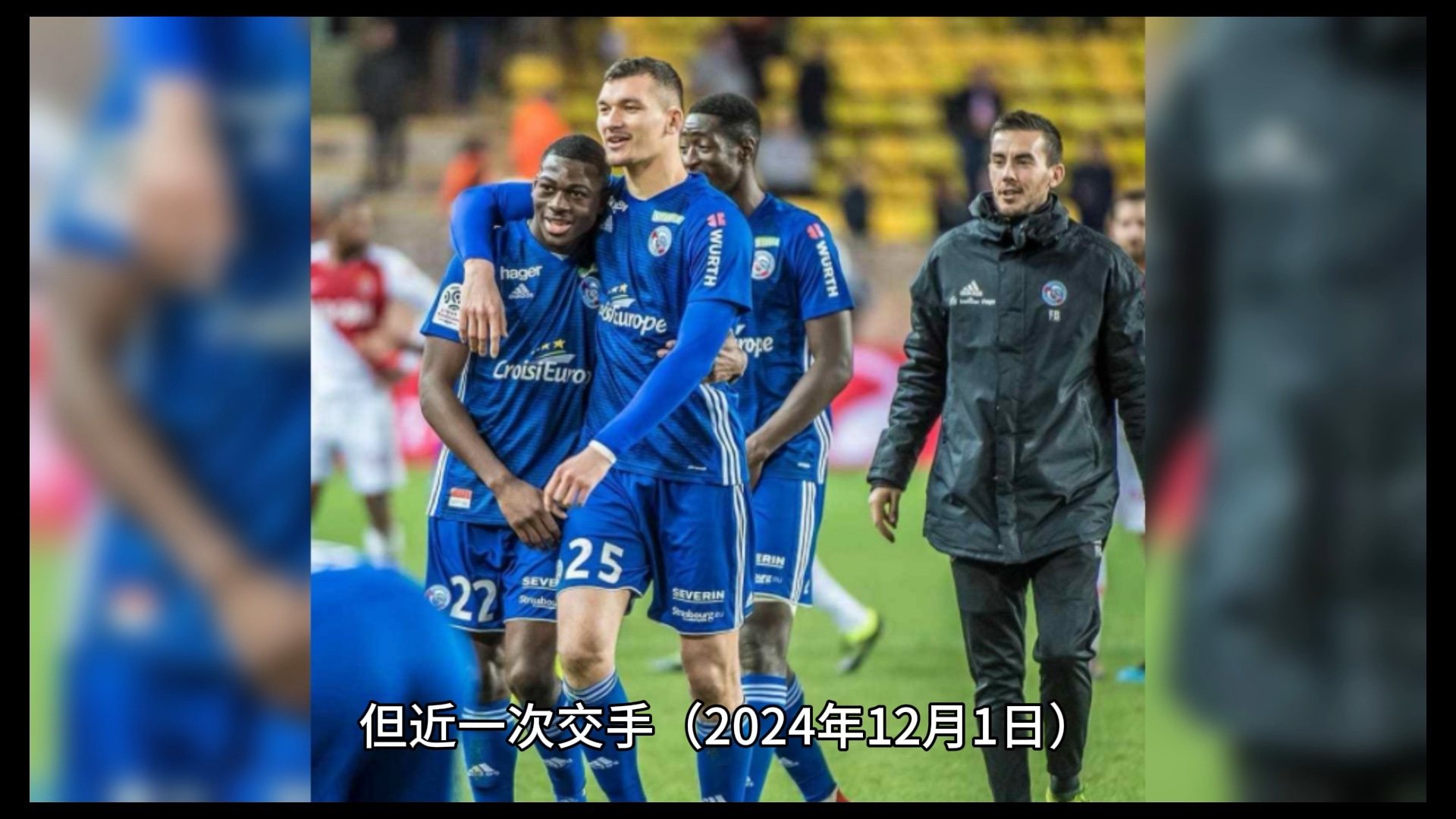 包含兰斯主场惨败斯特拉斯堡遭遇两连败的词条 包含兰斯主场惨败斯特拉斯堡遭遇两连败的词条