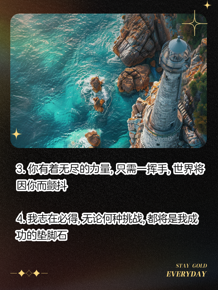 关于人队员实力足以傲视群雄，勇往直前的信息