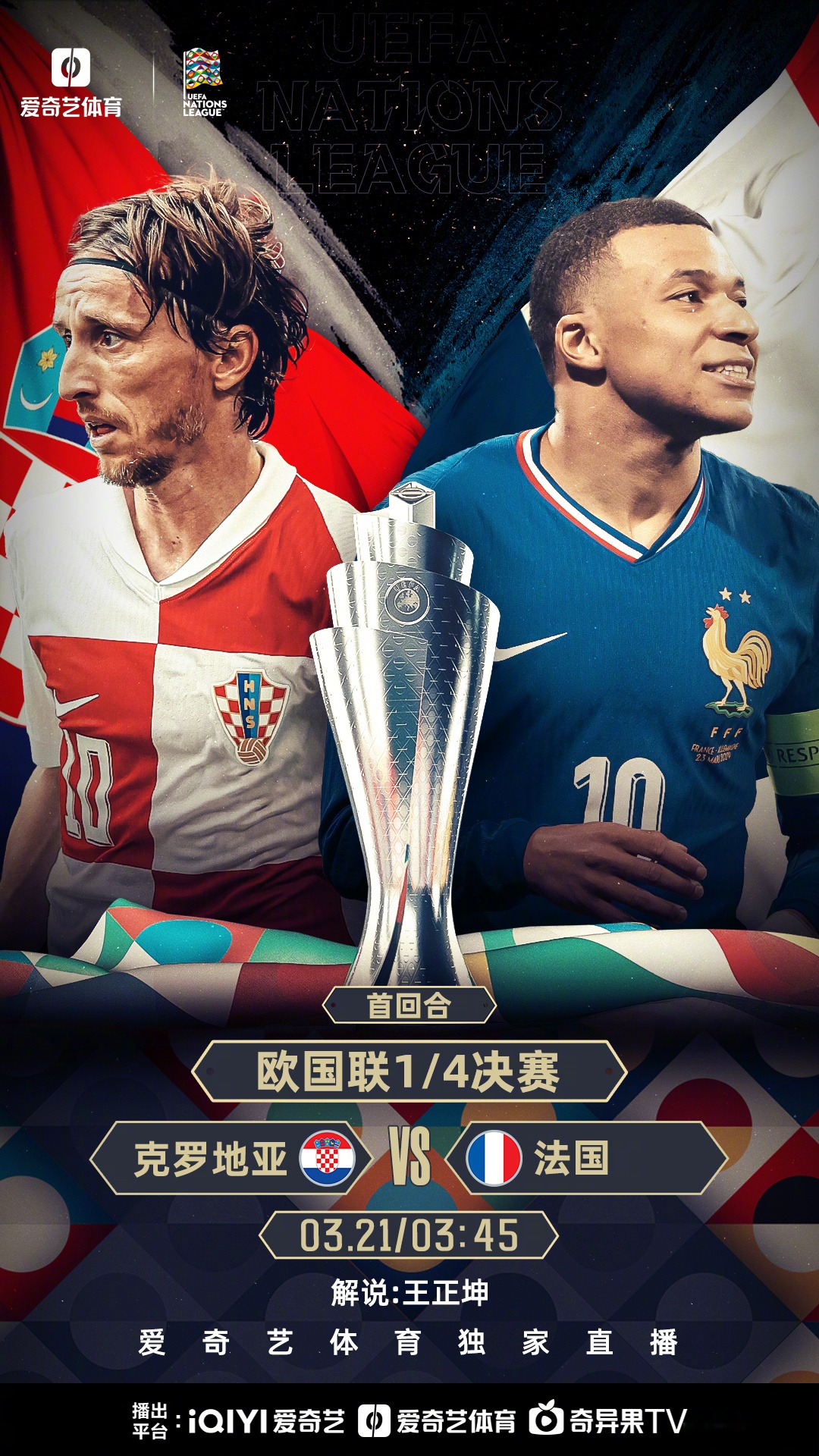 欧预赛赛程确定,各队精英备战助力晋级的简单介绍 欧预赛赛程确定,各队精英备战助力晋级的简单介绍