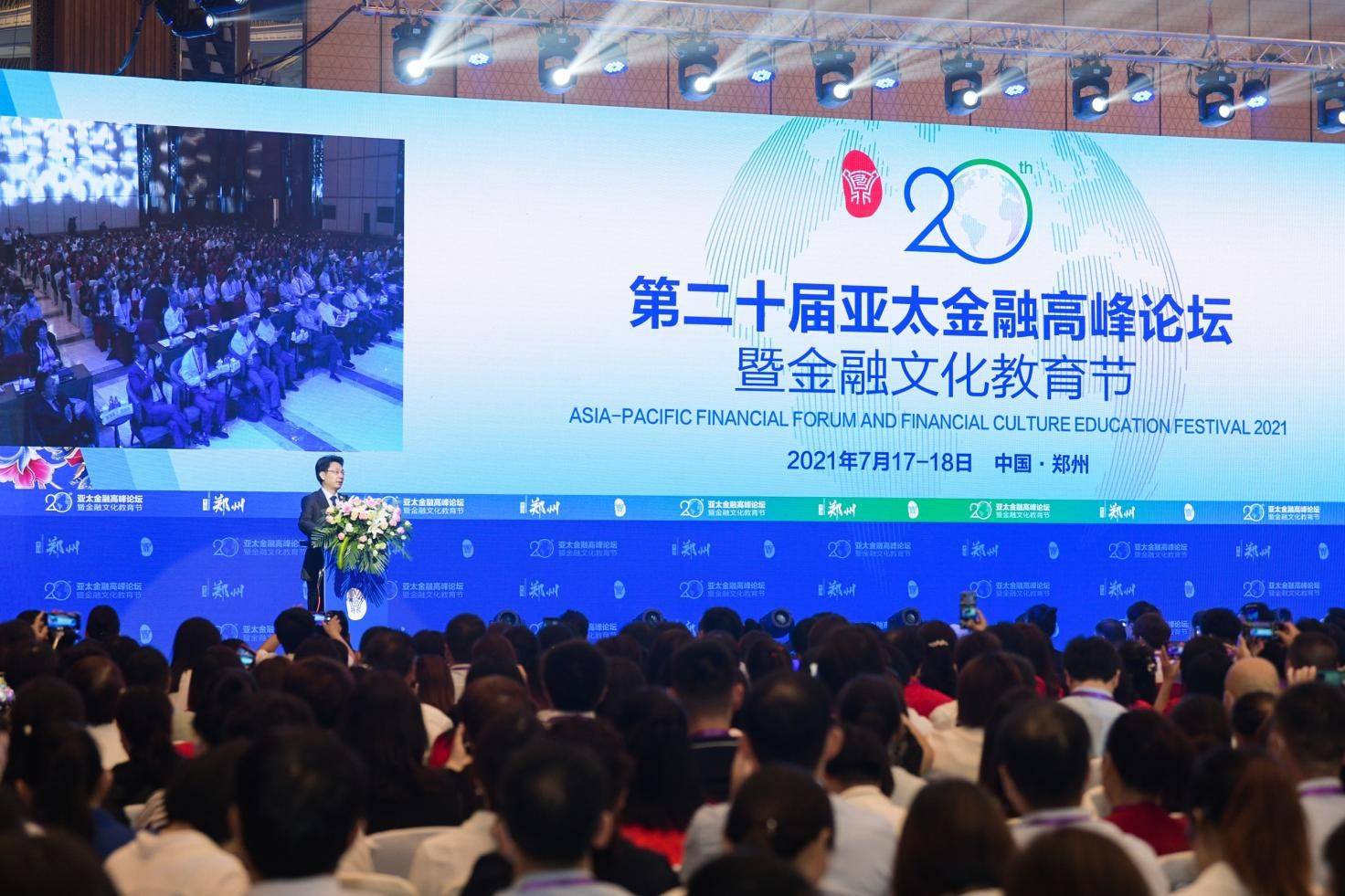 篮球产业高峰论坛即将在亚太地区举办 篮球产业高峰论坛即将在亚太地区举办