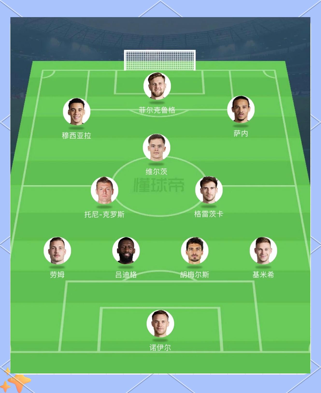 德国队连胜三场,赢得晋级淘汰赛的机会 德国队连胜三场,赢得晋级淘汰赛的机会