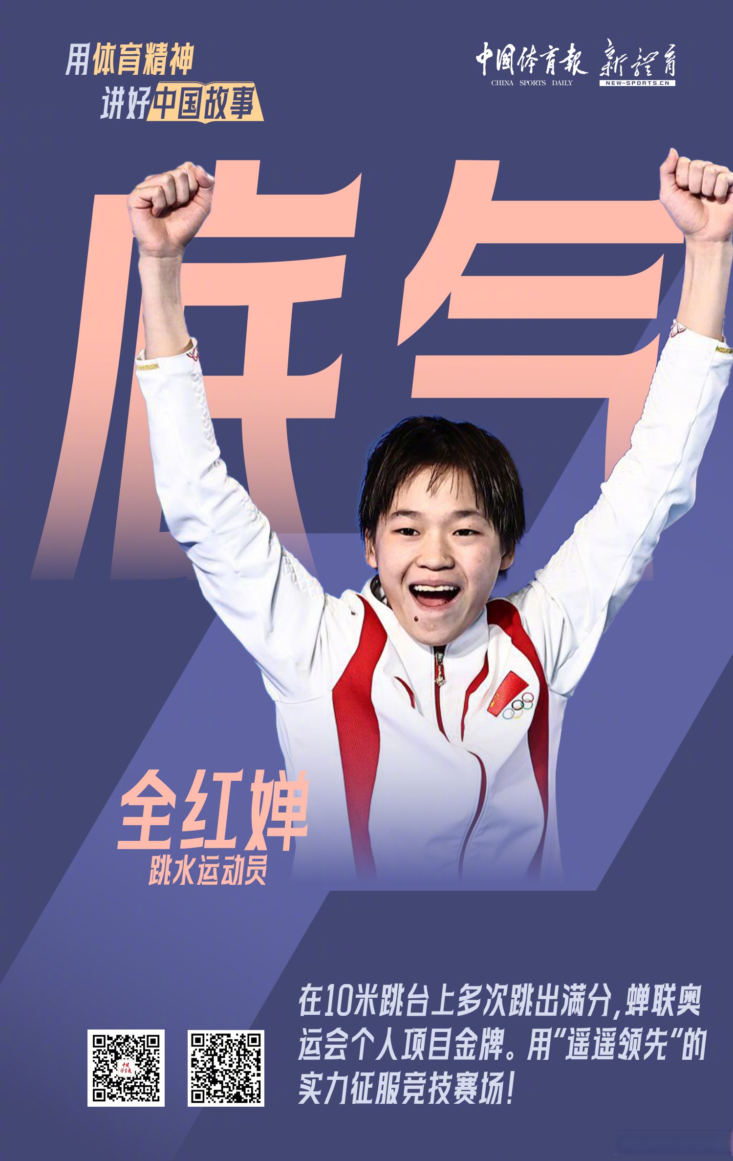 球队实力强劲，夺冠希望渐现的简单介绍
