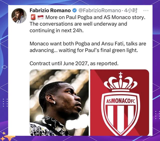 包含转会市场传闻：西甲球队有意签下非洲新秀的词条