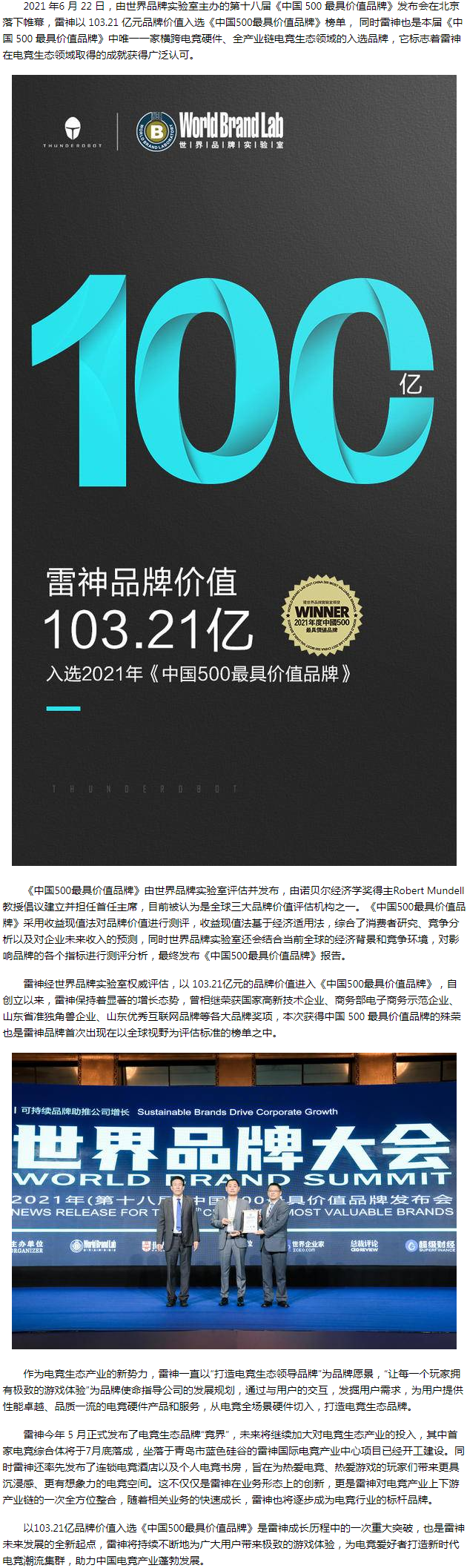 关于主场苦战告捷，实力再获认可的信息