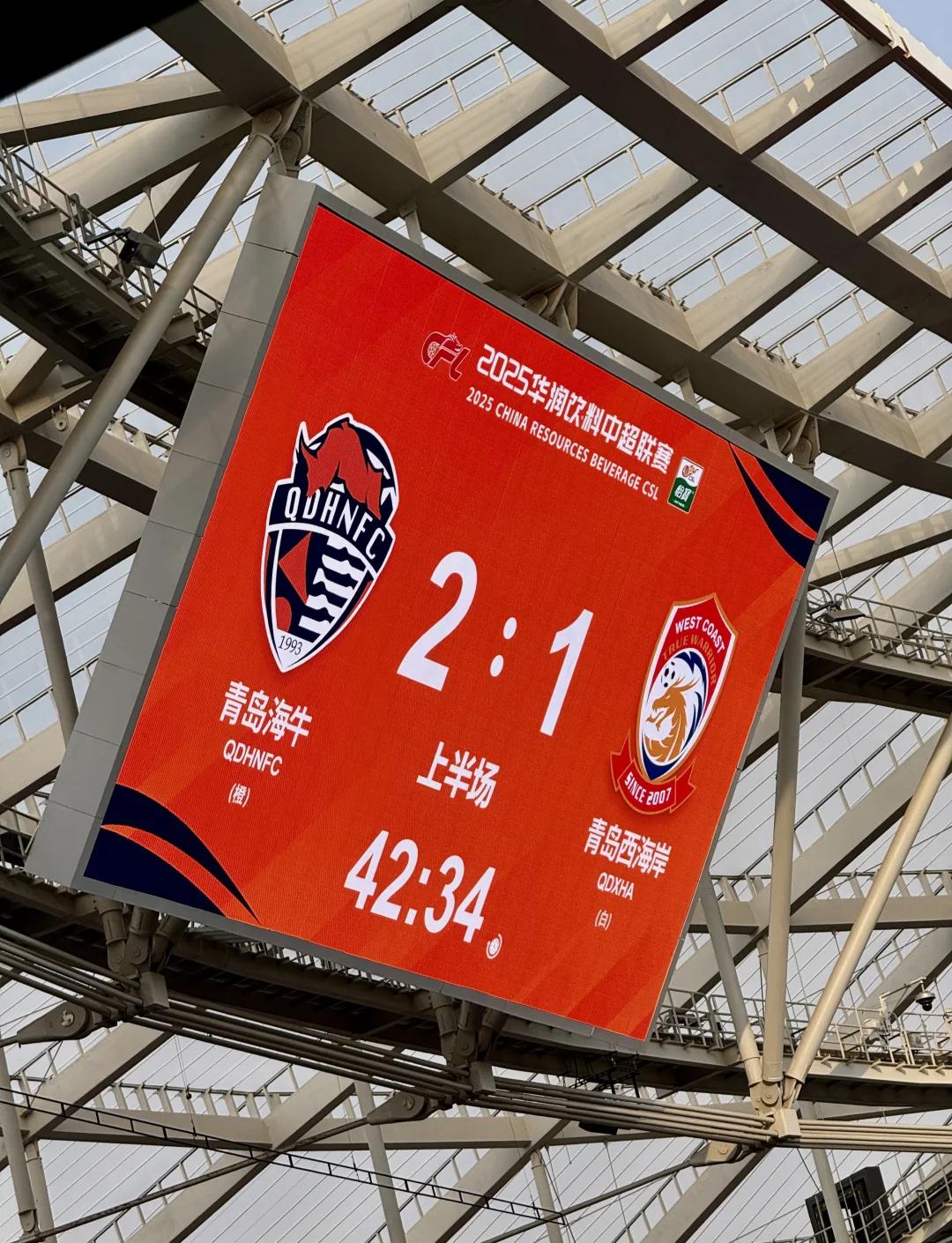 青岛队击败天津队，追赶前端劲旅