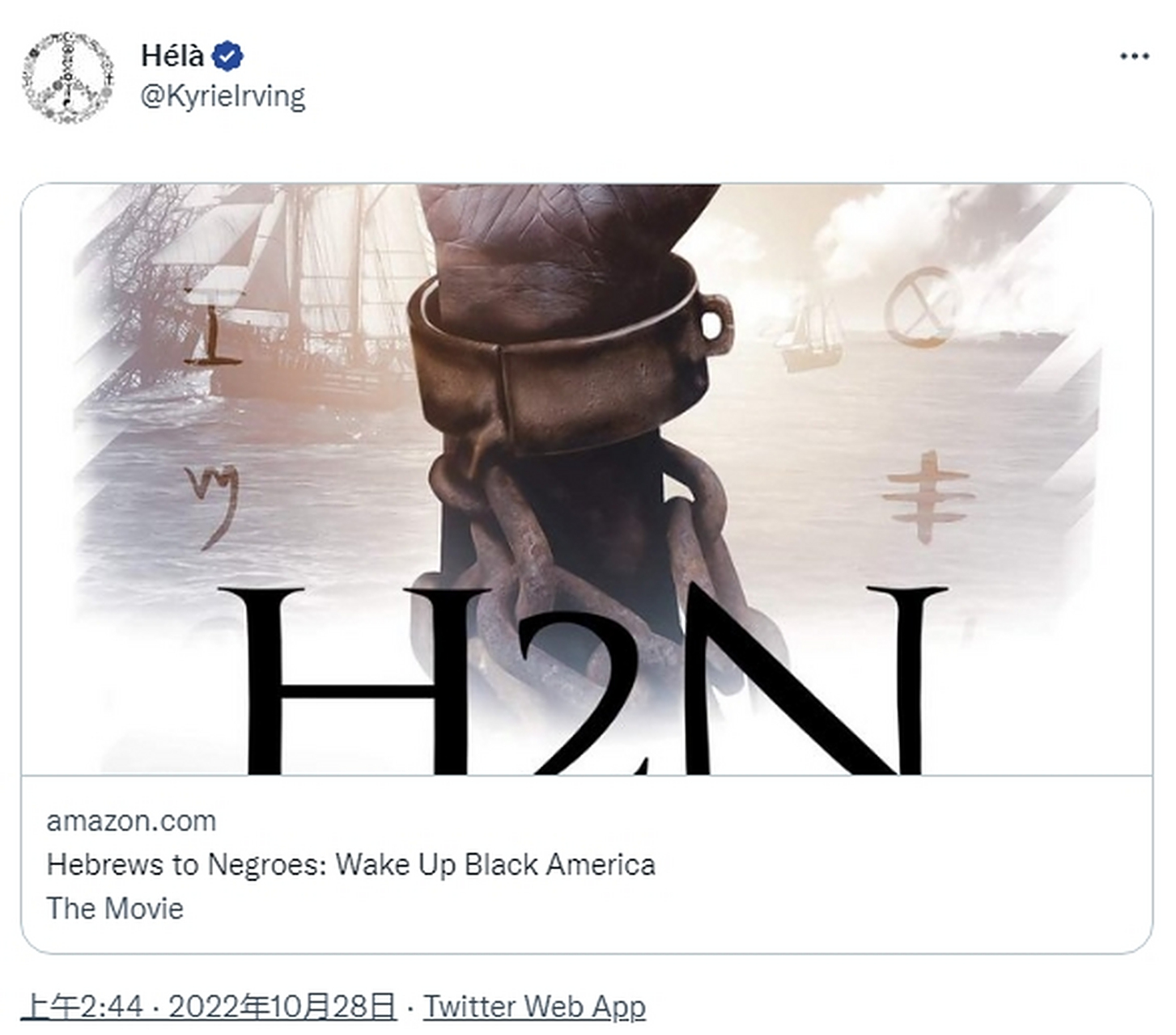 步行者夺冠篮网，波格丹拯救球队