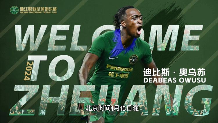 德国队主帅发布备战公告，集结备战国际