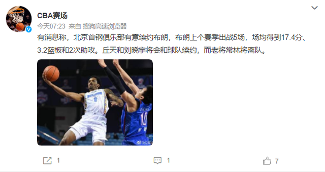 关于今日焦点：德国绝杀，球迷沸腾的信息
