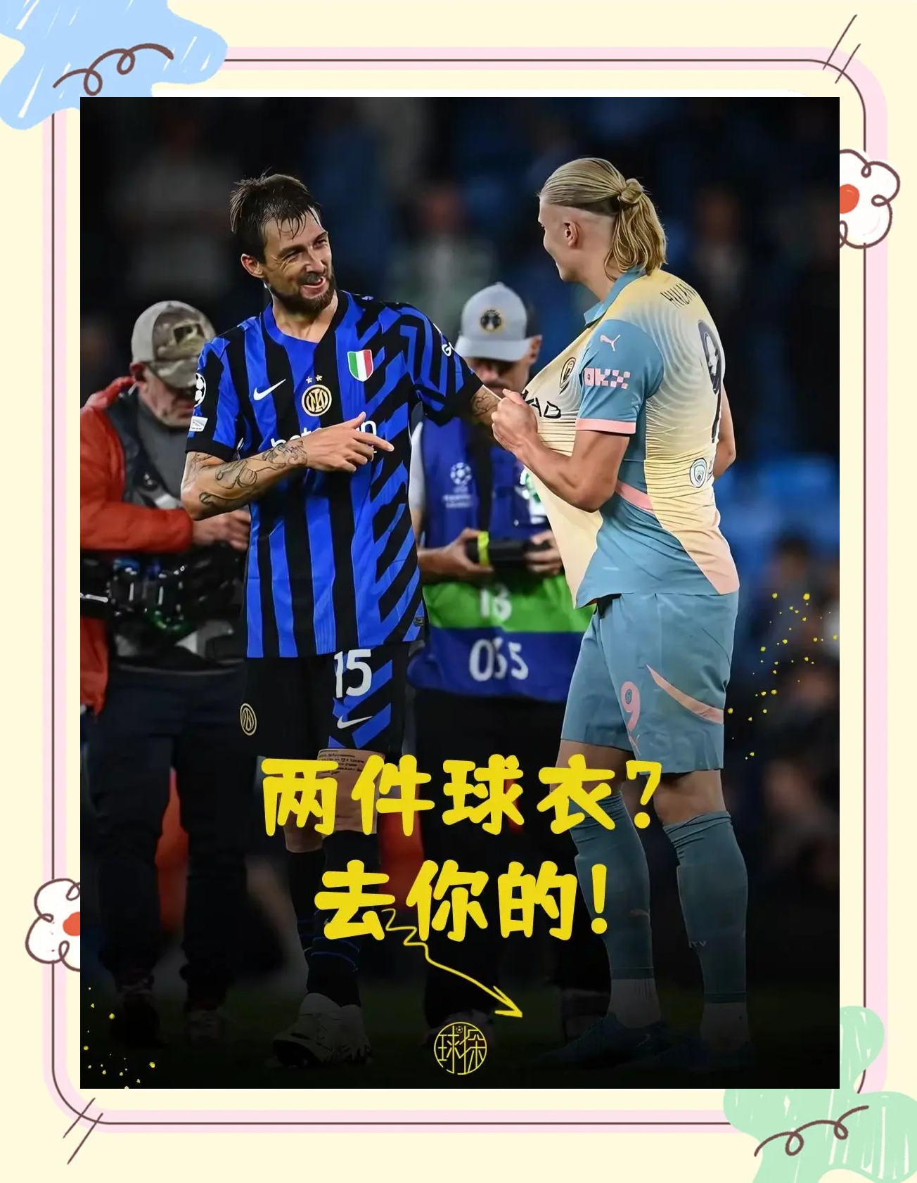 关于德国队战平意大利队,哈兰德补时绝平西甲的信息 关于德国队战平意大利队,哈兰德补时绝平西甲的信息