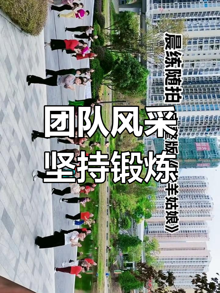 运动员精神面貌亮眼，体现出团队合作精神的简单介绍