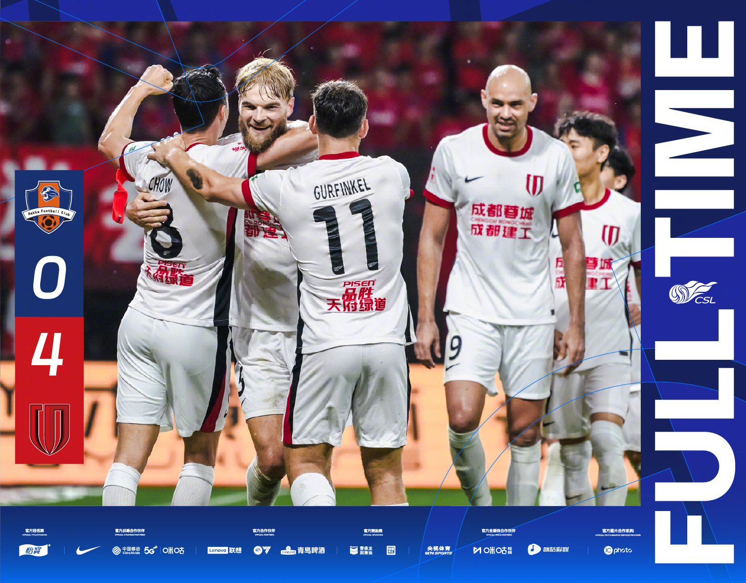 包含申花主场迎战苏宁,实力对比一目了然的词条 包含申花主场迎战苏宁,实力对比一目了然的词条