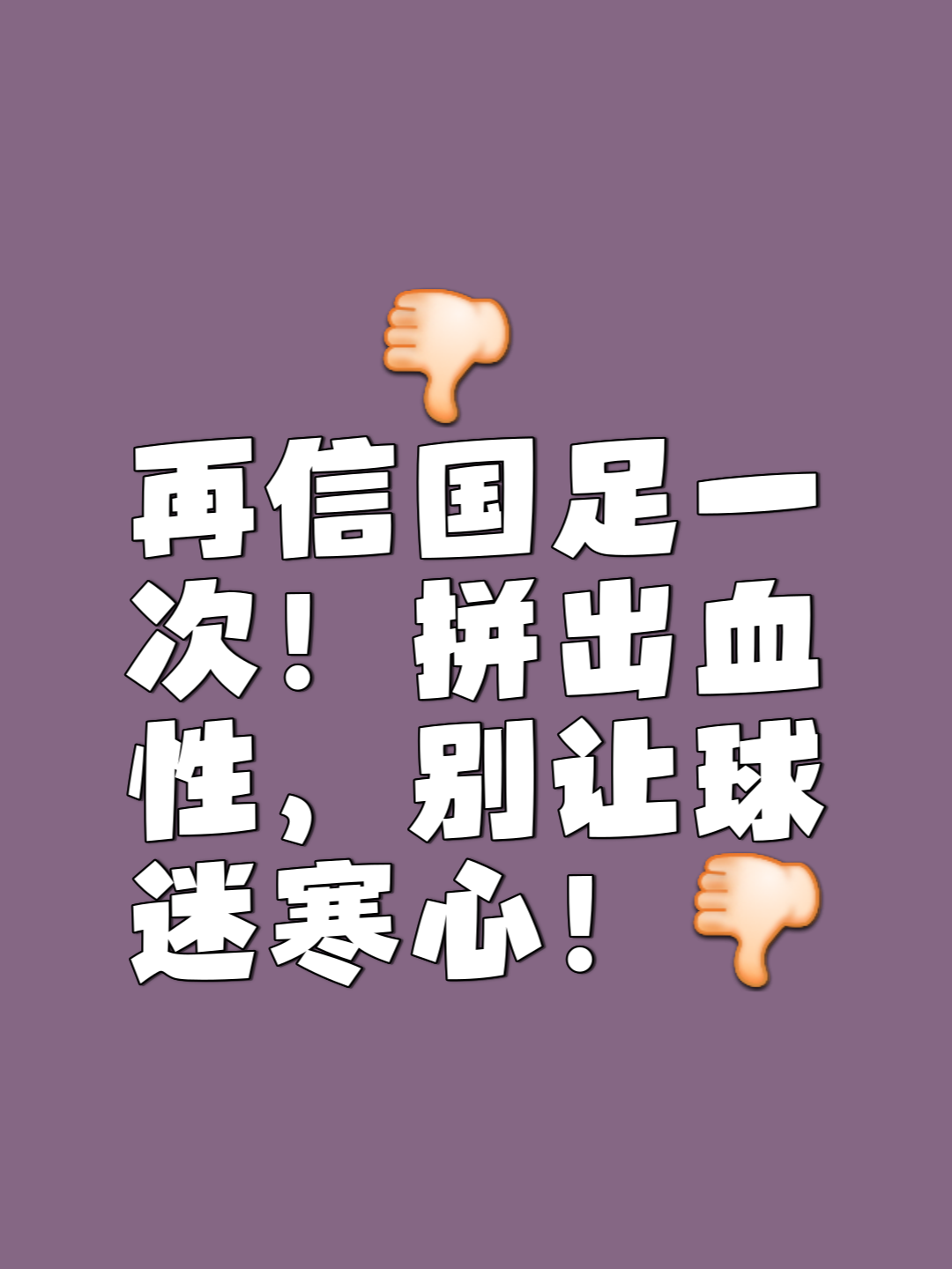 伤病困扰球队发挥,努力调整纠偏赢取胜利的简单介绍 伤病困扰球队发挥,努力调整纠偏赢取胜利的简单介绍