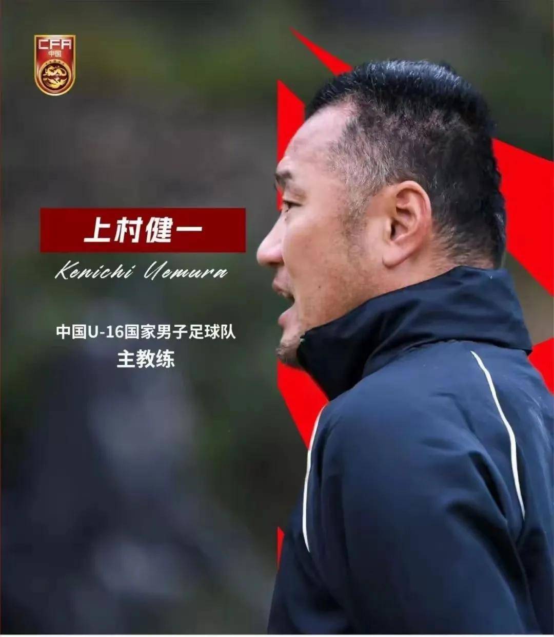 关于亚洲足球秘密决斗,东北球队夺冠守护尊严的信息 关于亚洲足球秘密决斗,东北球队夺冠守护尊严的信息