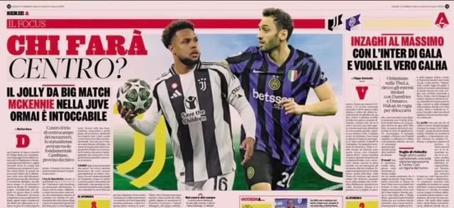 尤文图斯备战多场对手，远赴战场