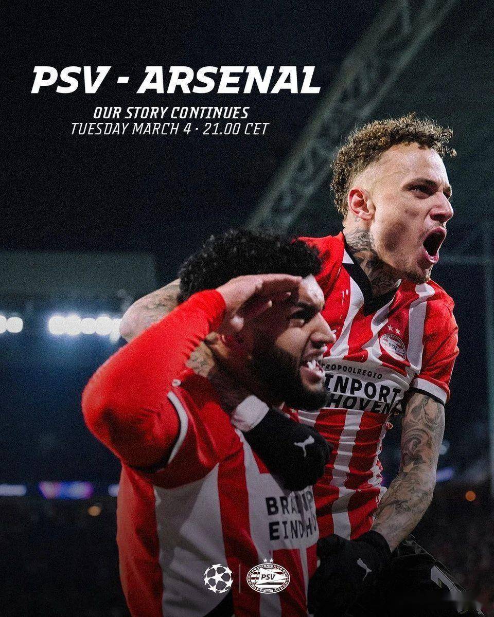 阿森纳尴尬连败，欧战资格面临考验的简单介绍