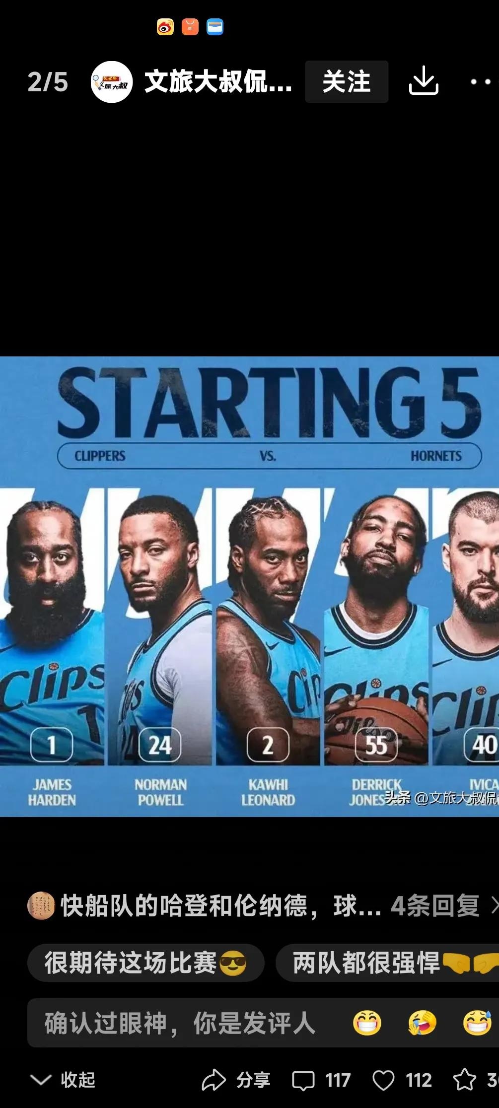 包含鹈鹕惊险击败热火，威廉森砍下30分的词条