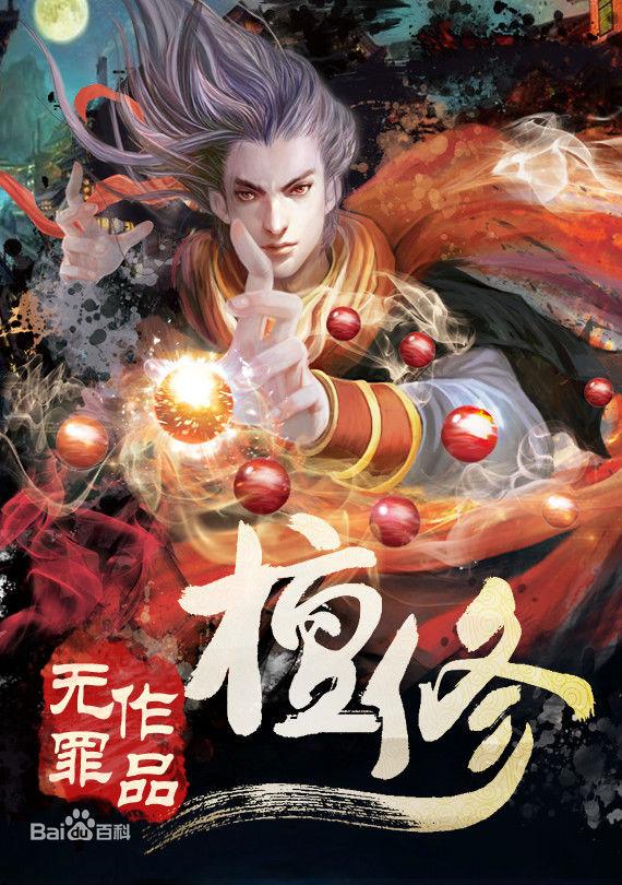 关于“你珍惜什么就得去争取什么?”大魔投实行投射实的信息 关于“你珍惜什么就得去争取什么?”大魔投实行投射实的信息