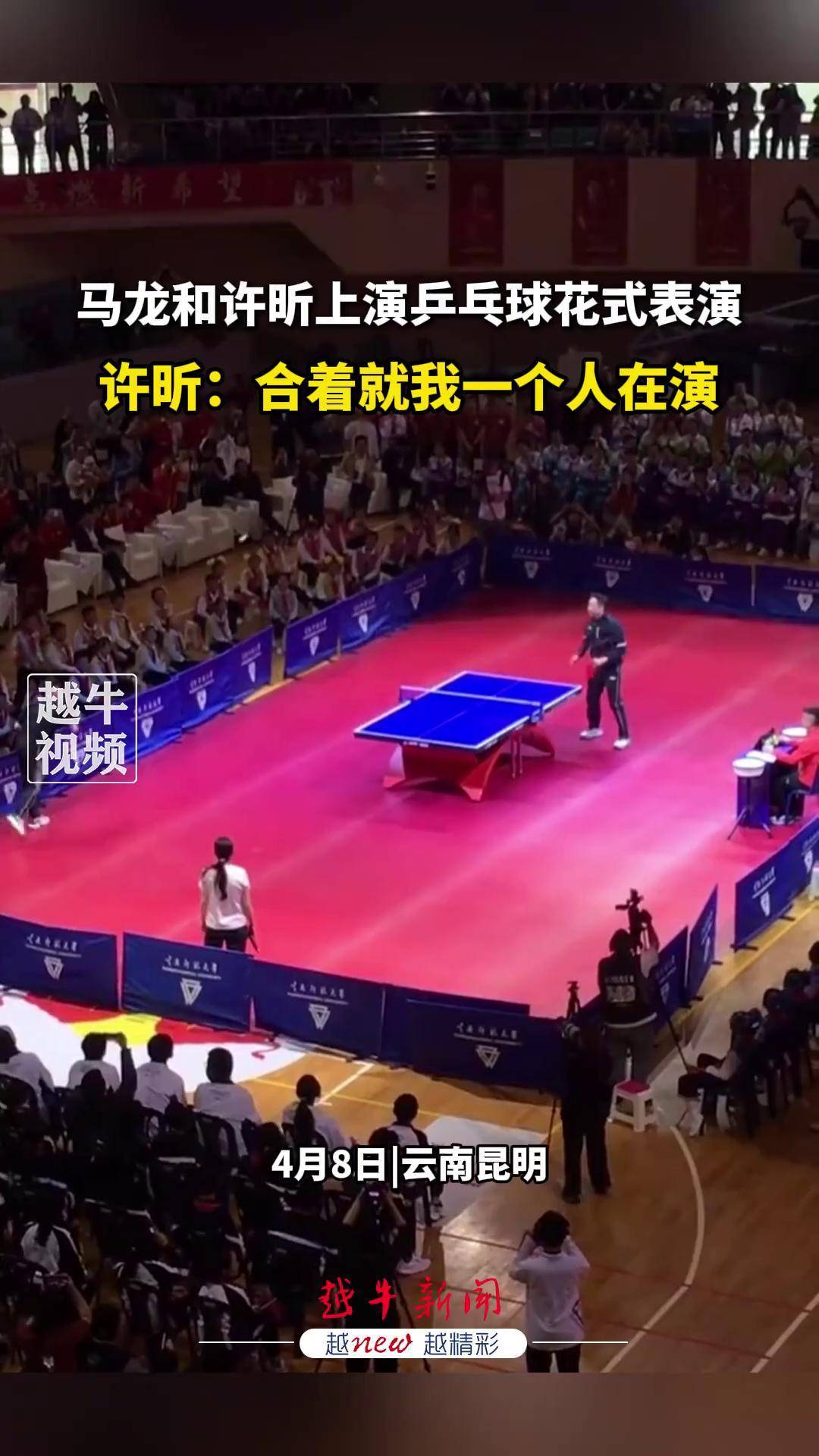 韩国乒乓球队绝杀中国乒乓球队,许昕爆发神勇的简单介绍 韩国乒乓球队绝杀中国乒乓球队,许昕爆发神勇的简单介绍