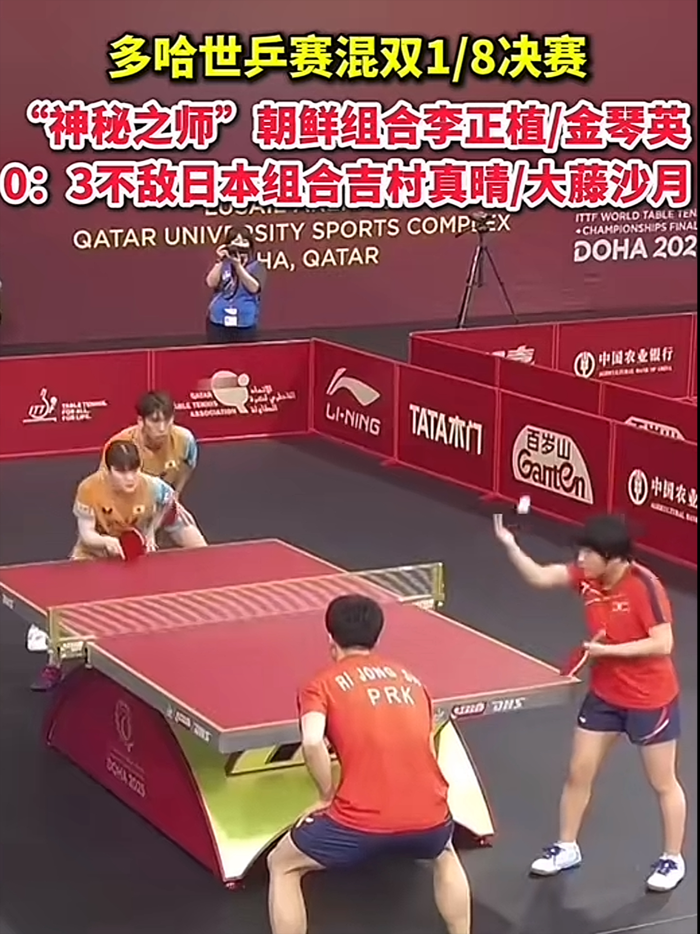 包含日本乒乓球队险胜英国乒乓球队,奥恰洛夫关键制胜的词条 包含日本乒乓球队险胜英国乒乓球队,奥恰洛夫关键制胜的词条