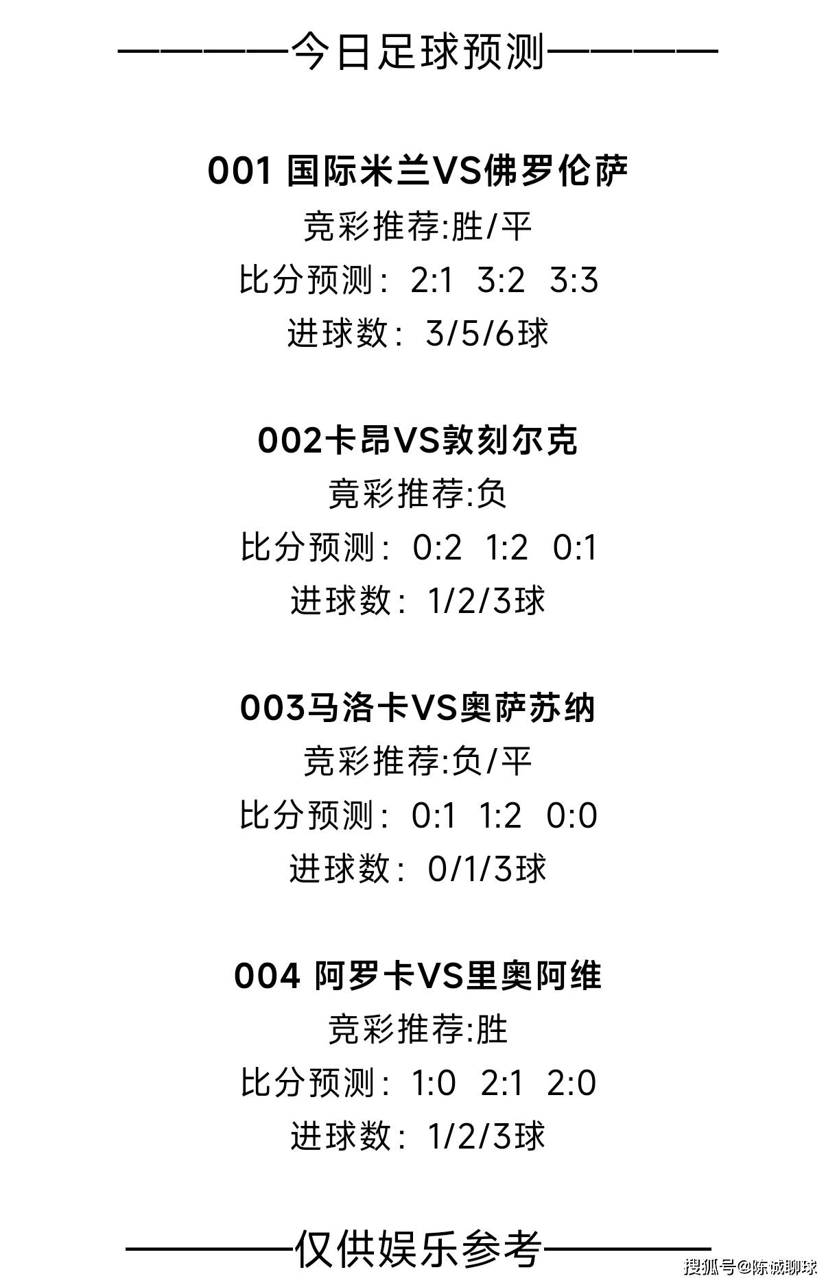 关于足球赔率刷新纪录,竞猜热度飙升的信息 关于足球赔率刷新纪录,竞猜热度飙升的信息
