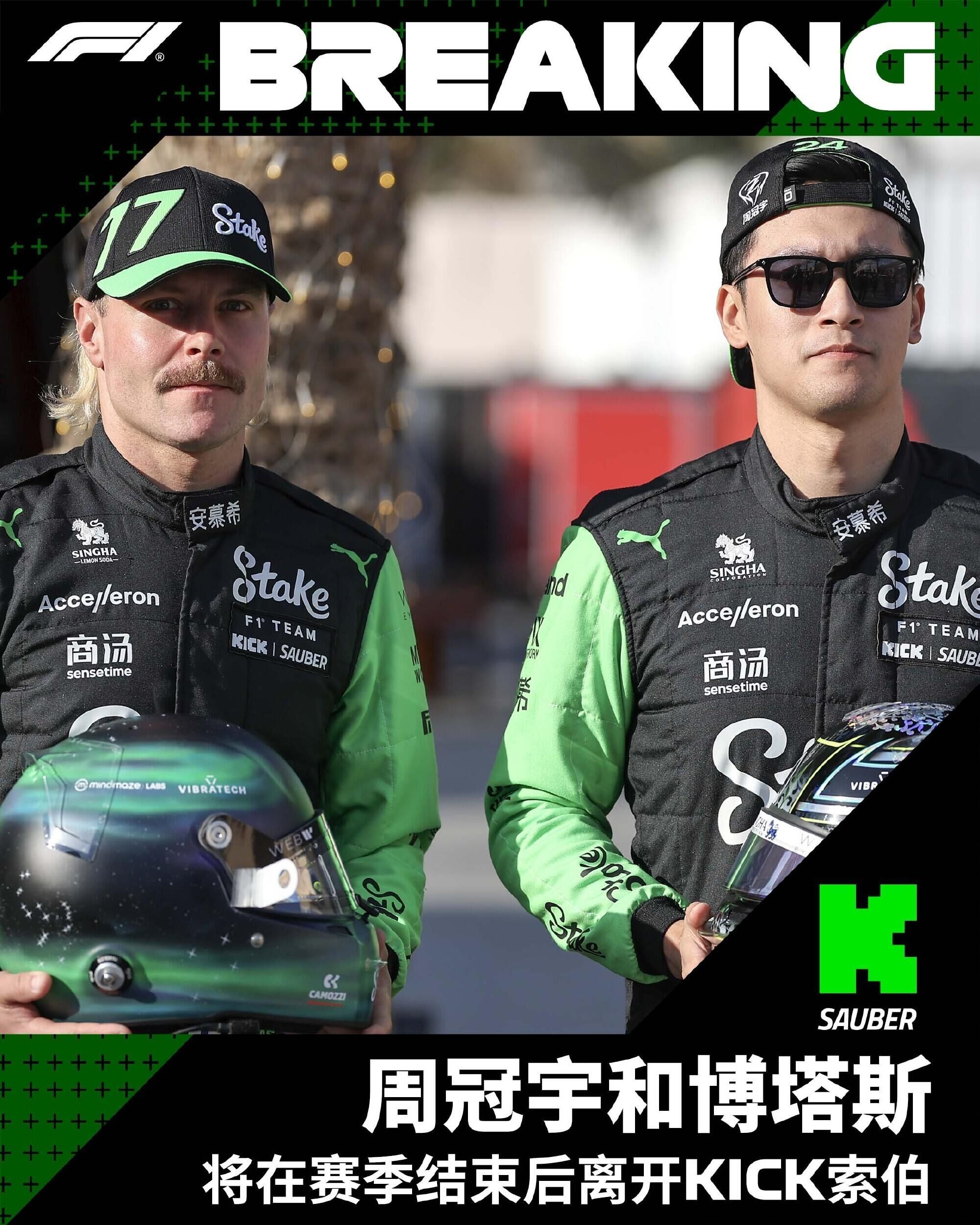索伯车队碾压红牛车队，拉塞尔刷新纪录