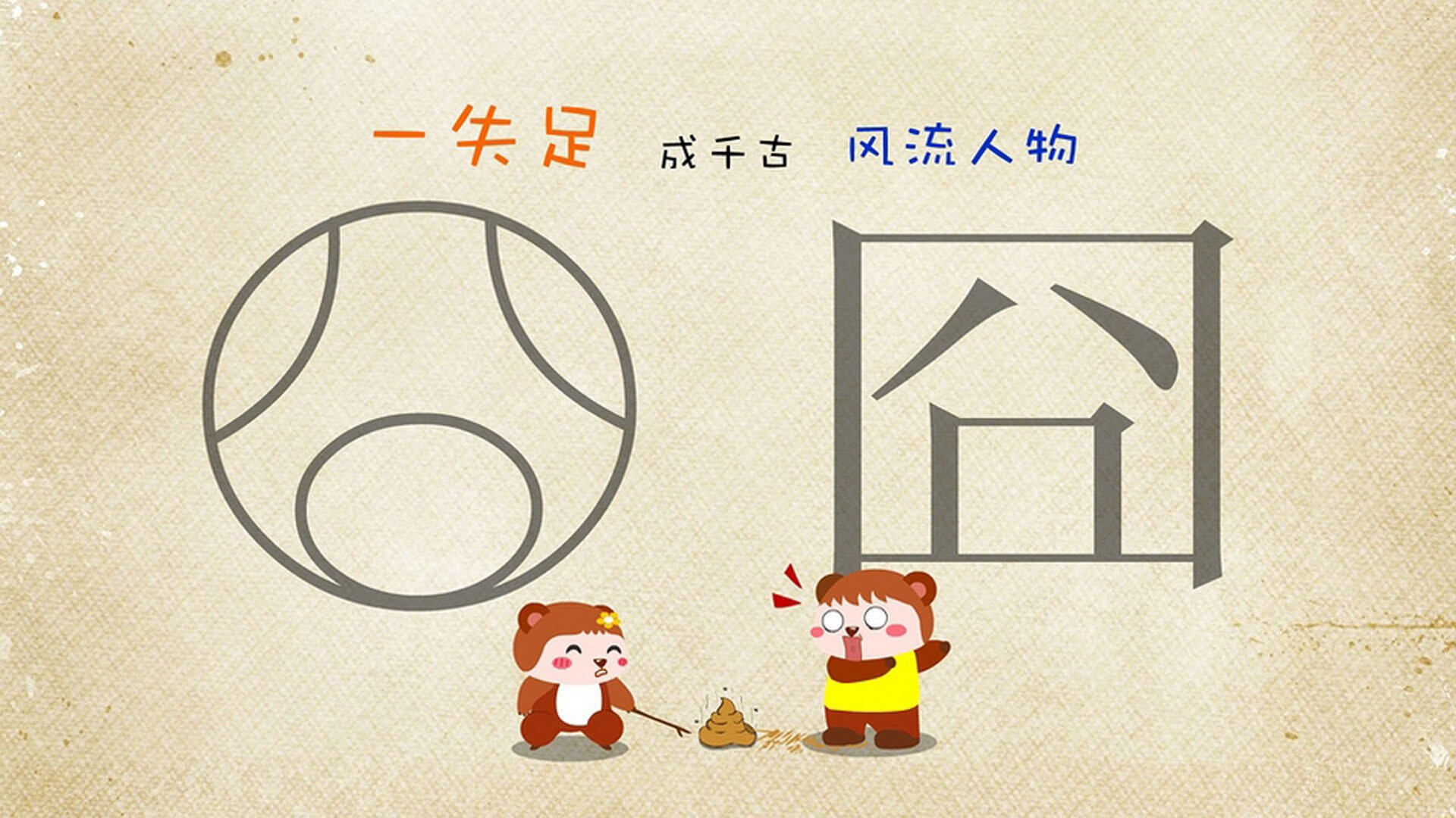 紫金军团雷霆万钧,钢铁意志德罗赞破茧成蝶