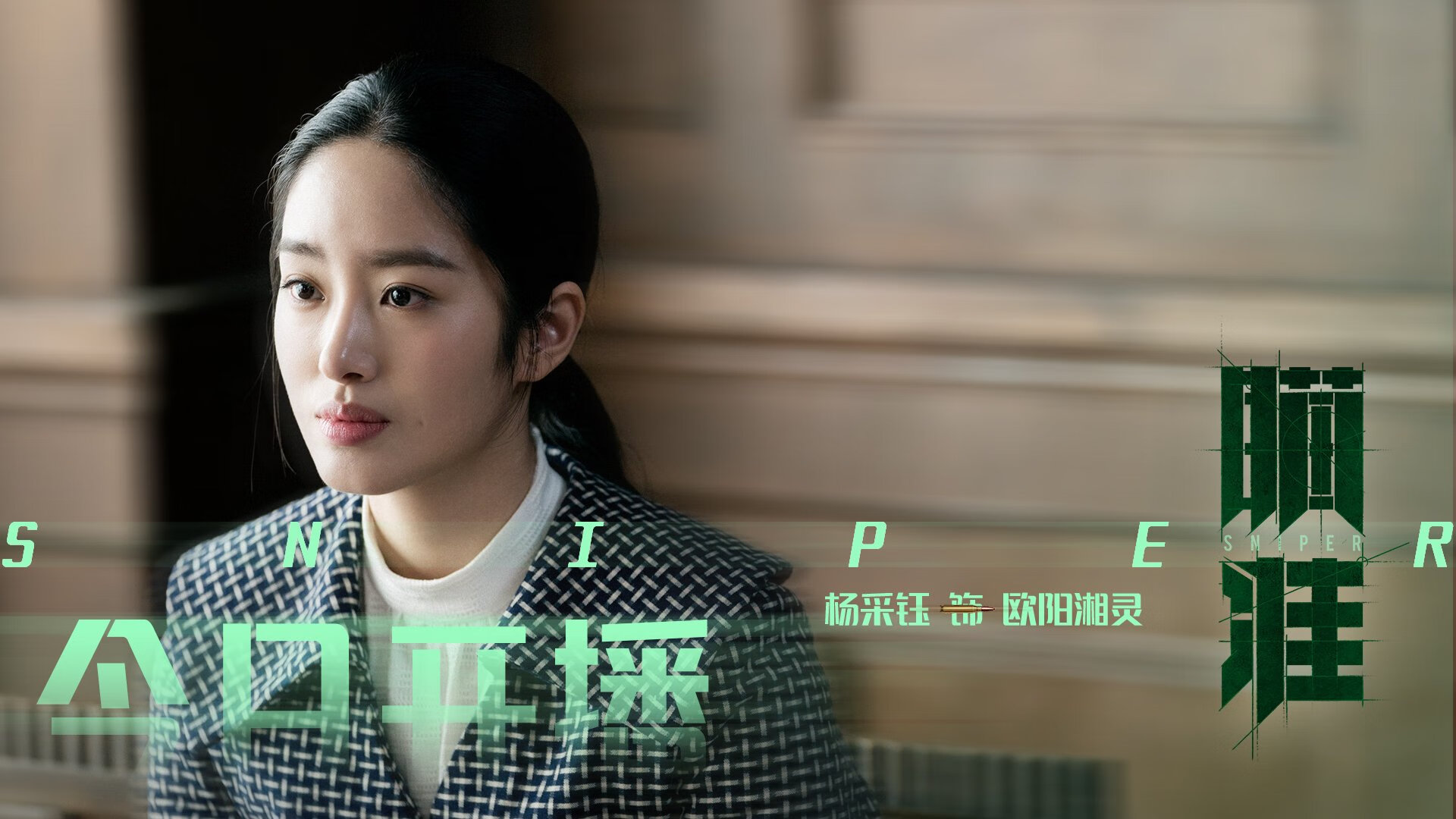 黄喜灿高光时刻点亮豪门对决，AC米兰血拼曼联见证亚洲风暴