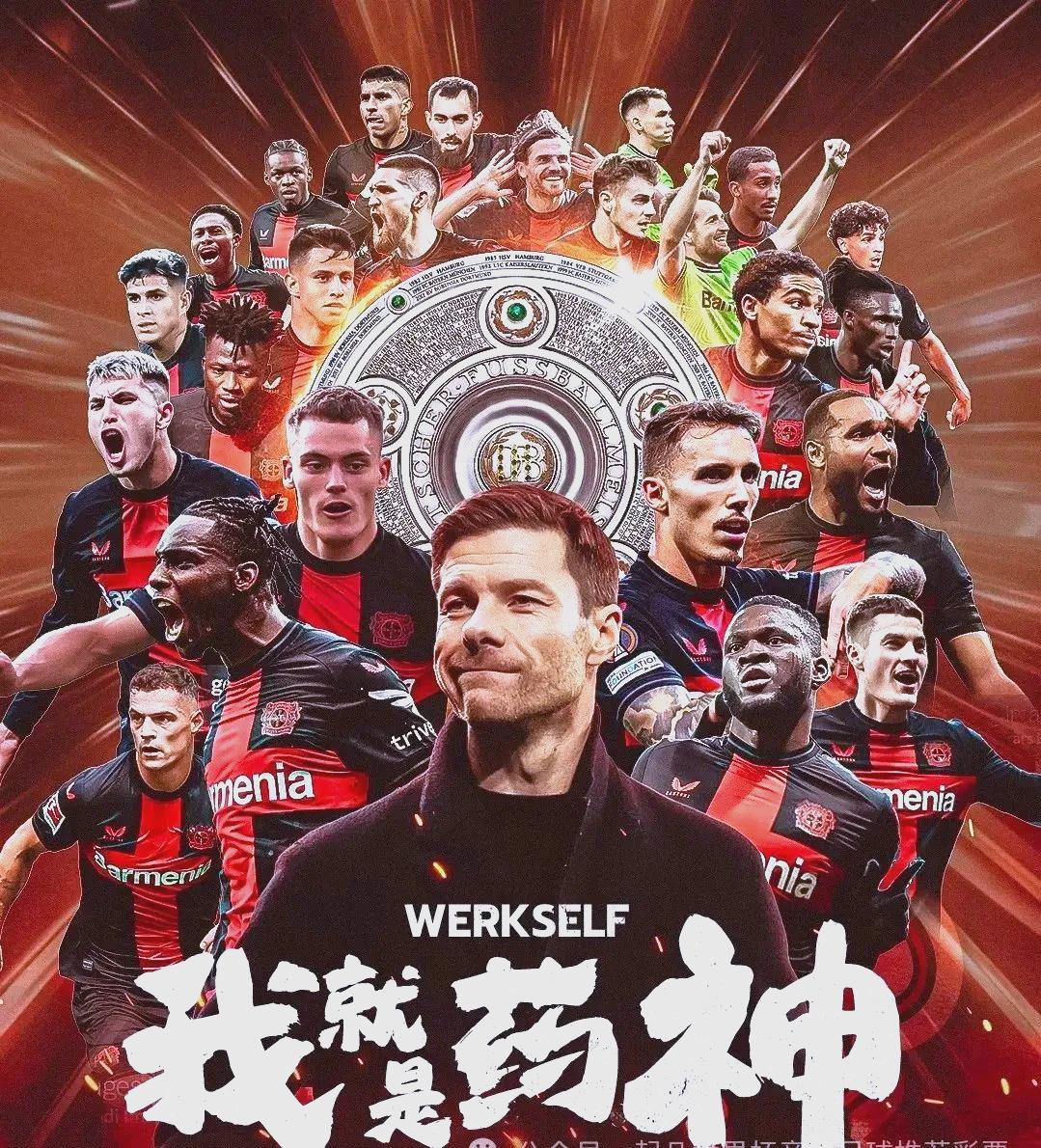 德甲争冠战焦点战，爵士掀翻广东队