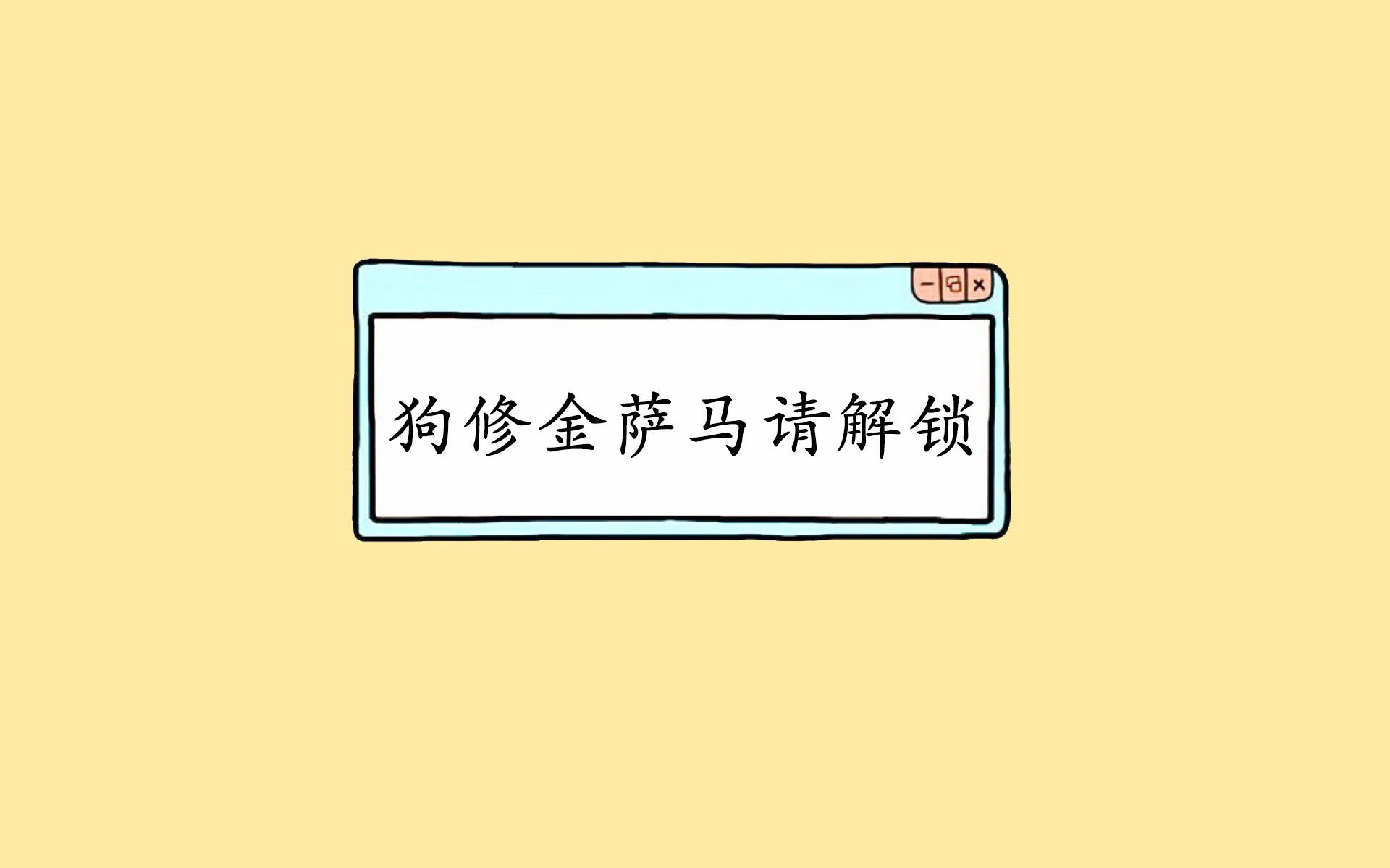 巅峰对决，德国战车碾碎智利铁骑，B费星光闪耀世界杯头名之争