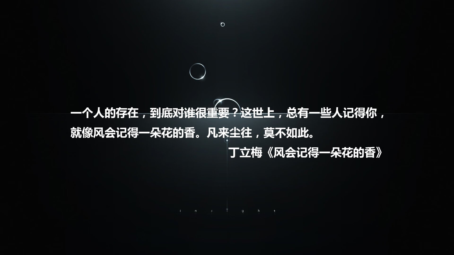 2026世界杯C组激战,加纳完胜匈牙利,新星德容闪耀赛场