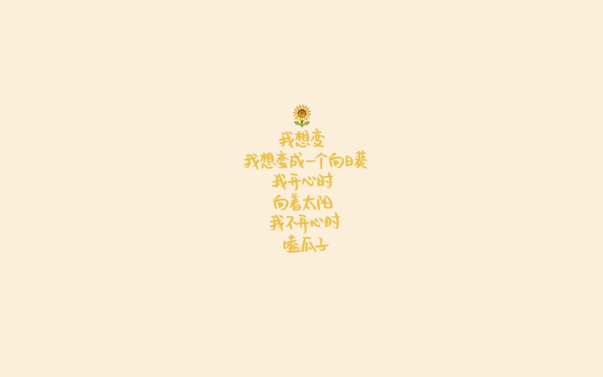 利马之夜，萨内致命一击，秘鲁险胜泰国开启2026世界杯征程