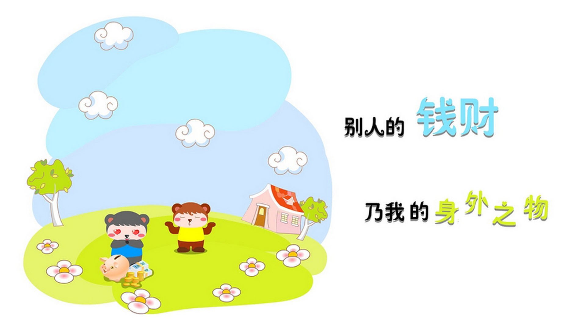 世俱杯分组-2026世界杯C组强强对话，匈牙利力克芬兰，加维闪耀全场